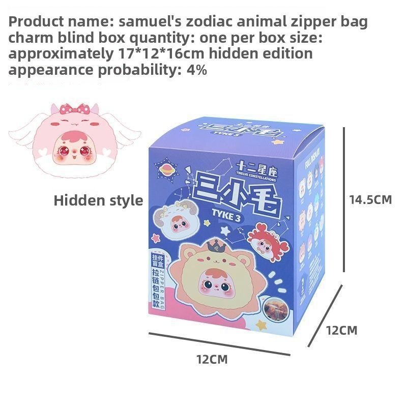 Plush Doll Supplier - Samuel Twelve Constellations