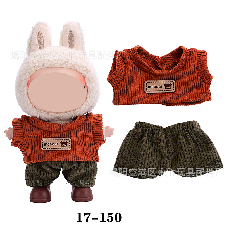 Plush Dress Manufacturer - Baby Clothes 17cm First
