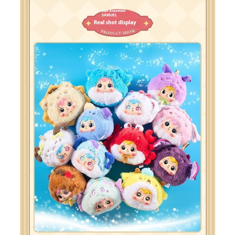 Mystery Box Factory - Original Twelve Constellations