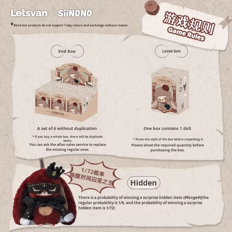 Vinyl Toy Factory - SIINONO Frozen Blind Box