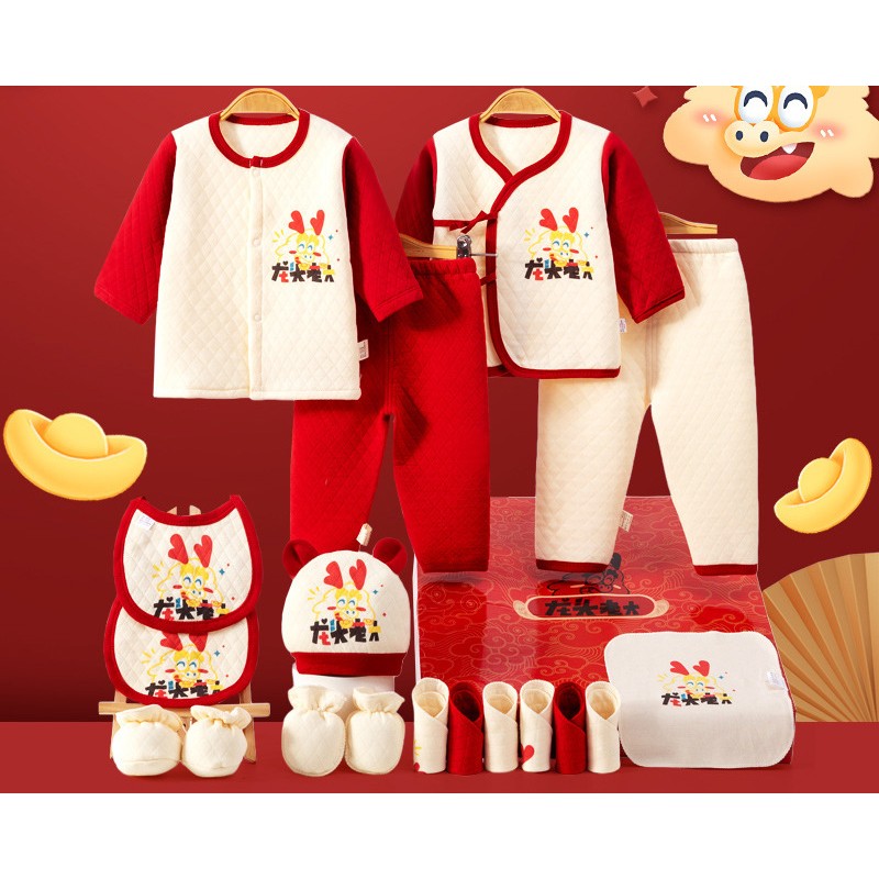 Newborn Gift Box Supplier - Pure Cotton High End