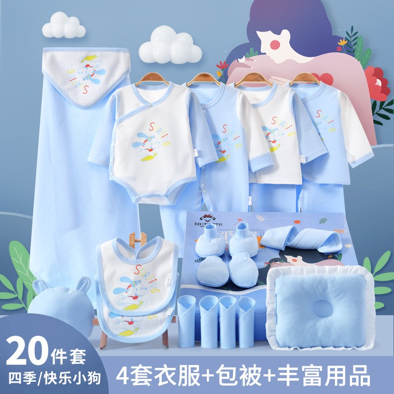 Newborn Gift Supplier - Four Seasons Pure Cotton