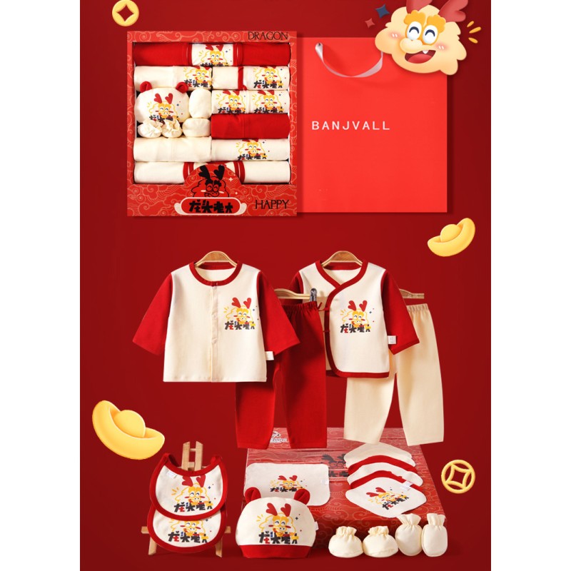 Newborn Gift Box Supplier - Pure Cotton High End