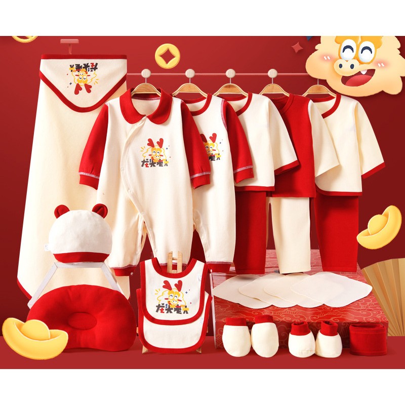 Newborn Gift Box Supplier - Pure Cotton High End