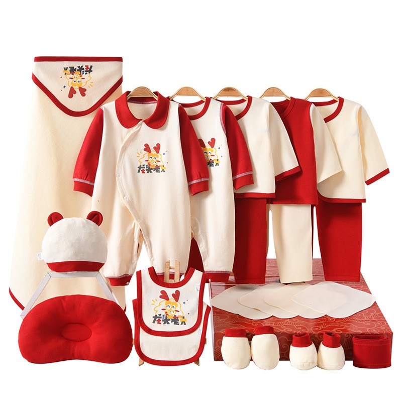 Newborn Gift Box Supplier - Pure Cotton High End