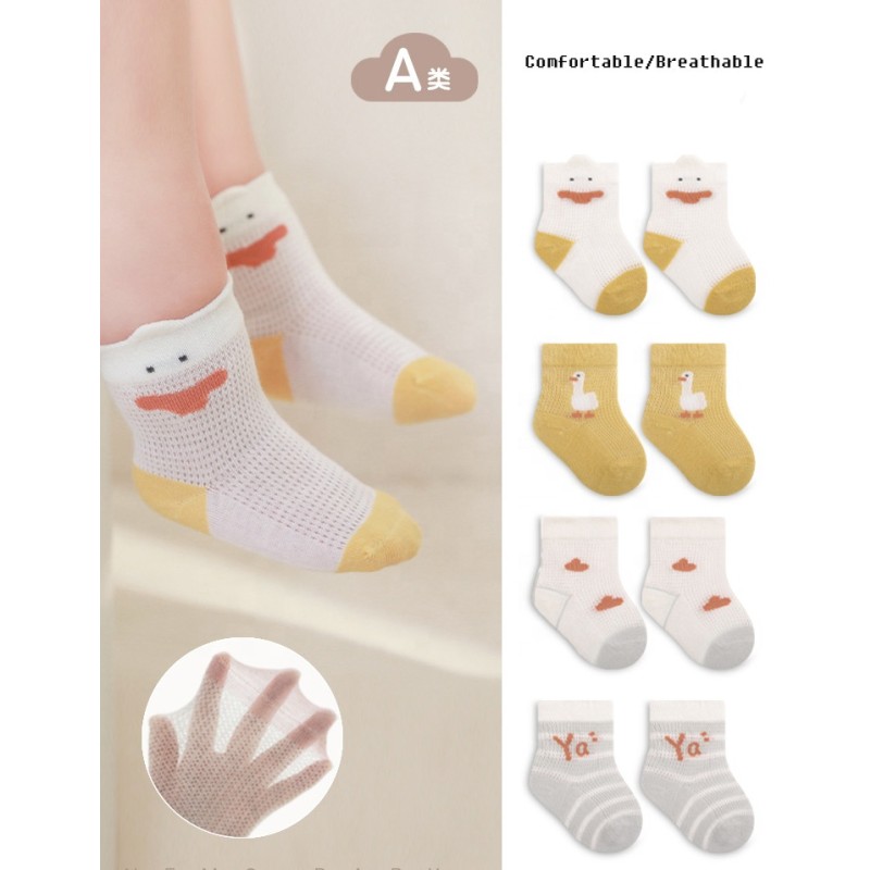 Children Socks Factory - Custom Summer New