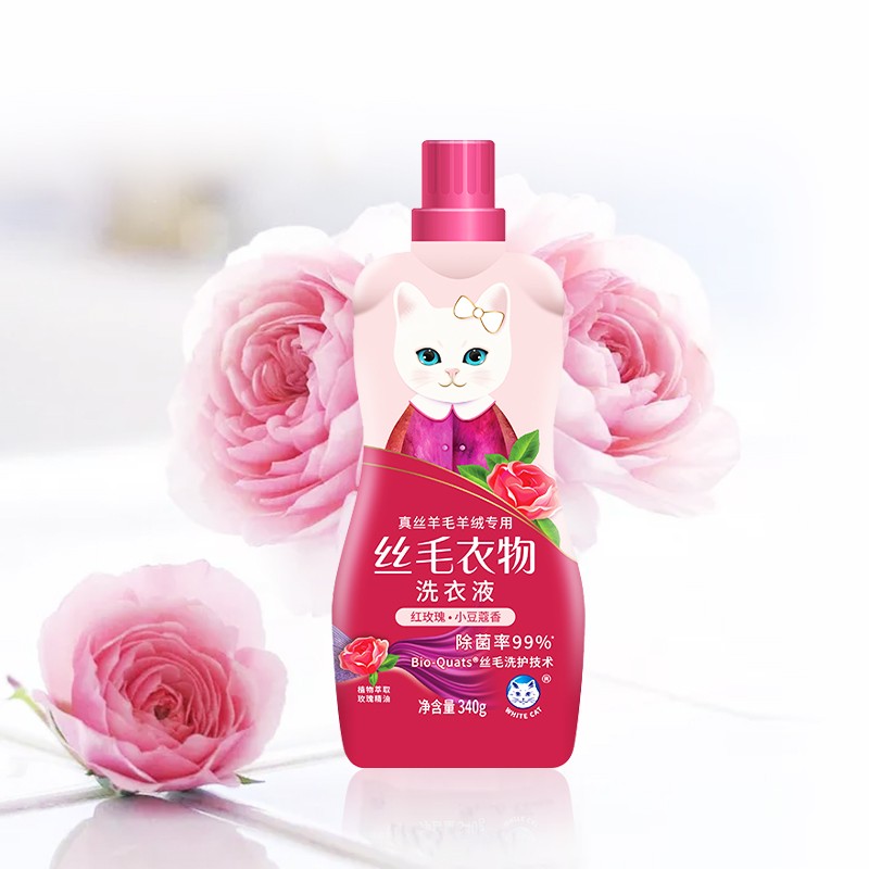 Whitecat Rose Fragrance Aanti-static Full Function Laundry Liquid for Cashmere Clothes