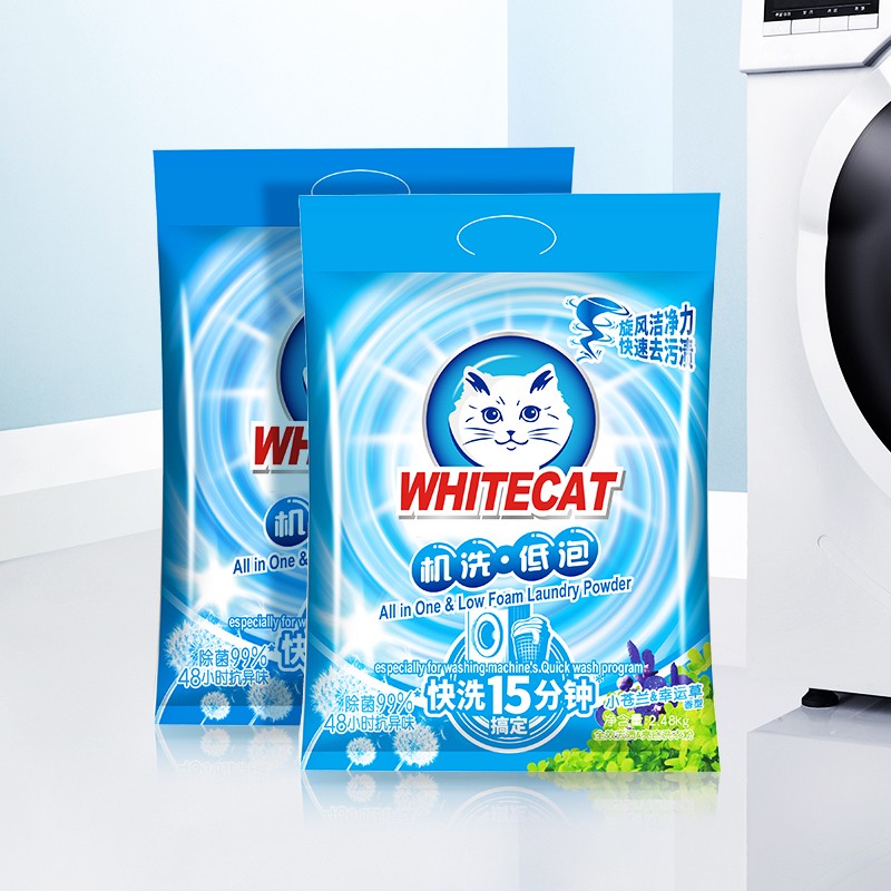 WHITECAT International Brand Detergent Powder Detergent Washing Powder with Good Quality