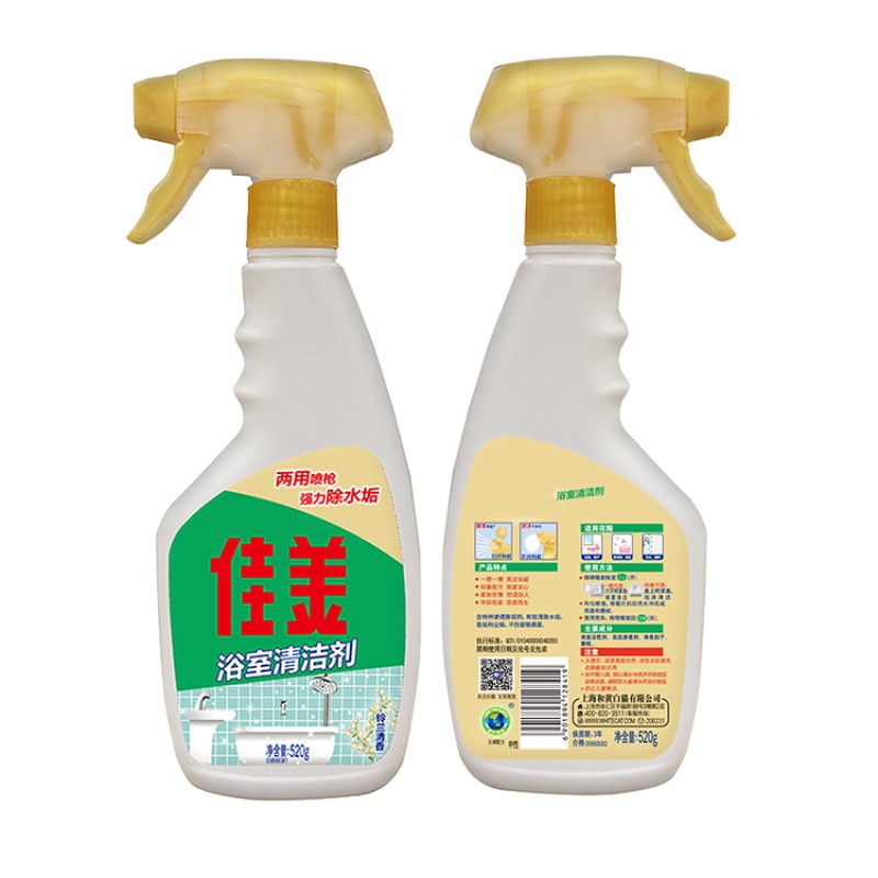 Custom Bathroom Cleaner Liquid Household Chemicals Detergent Toilet Marble Cleaner