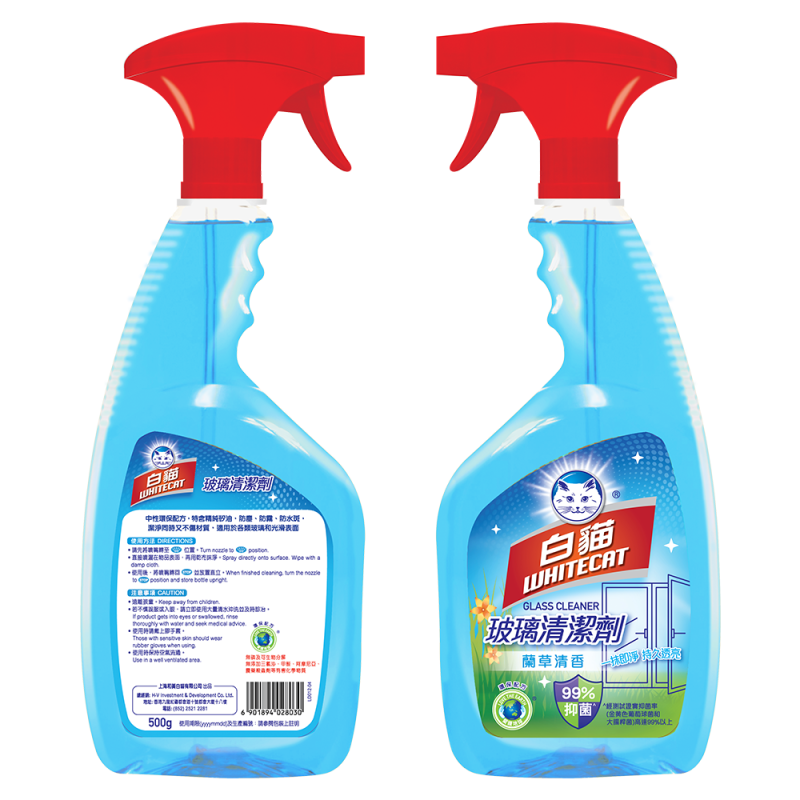 Factory Supply Strong Cleaning Car Care Products Glass Cleaner Liquid Glass Cleaner Spray