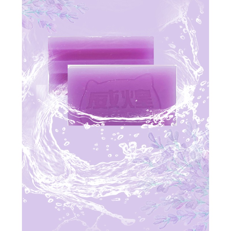 Factory Wholesale High Quality Lavender Laundry Soap for Clothes Washing Soap