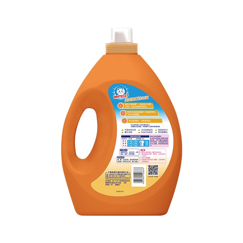 Natural Enzyme Sunshine Powerful Stain Removal Laundry Detergent Liquid