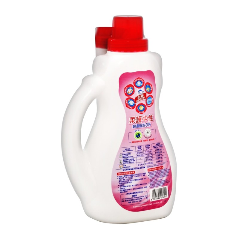 Environmental Friendly Mild and Brightening Clothing Household Cleaning Products Laundry Detergent Liquid Concentration
