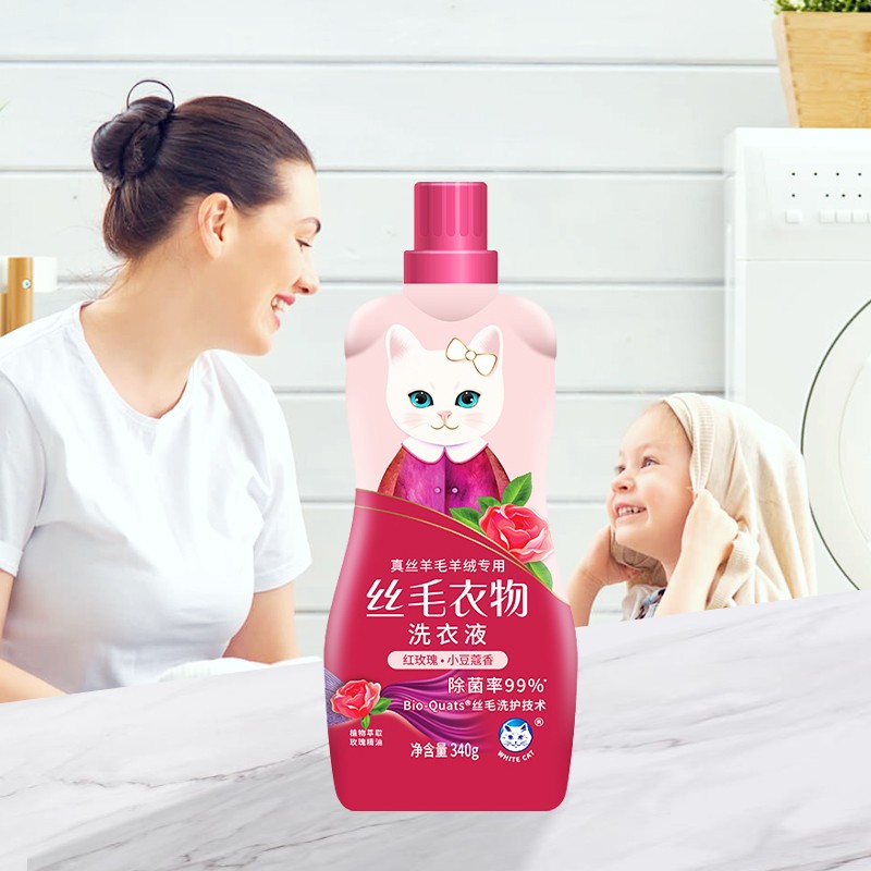 Whitecat Rose Fragrance Aanti-static Full Function Laundry Liquid for Cashmere Clothes