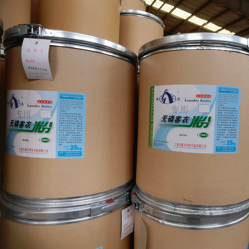 High Efficiency Laundry Detergent Powder Commercial Rich Foam Famous Washing Powder Detergent Wholesale