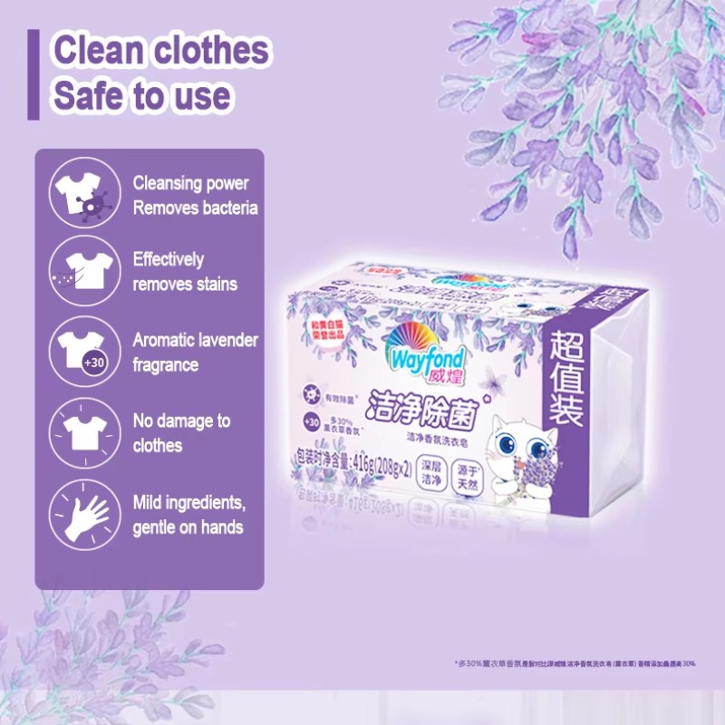 Factory Wholesale High Quality Lavender Laundry Soap for Clothes Washing Soap