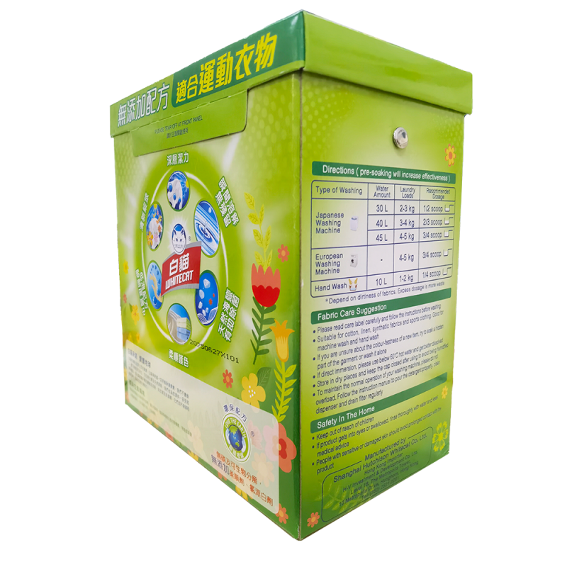 Bulk High Quality Concentrated Washing Laundry Powder Factory Supplier Paper Box Powder Detergent for Sensitive Skin