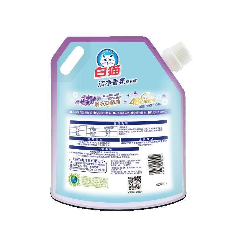 Wholesale Household Cleaner Liquid Detergent Scented Clean Clothes Strong Cleaning Power Laundry Detergent Liquid