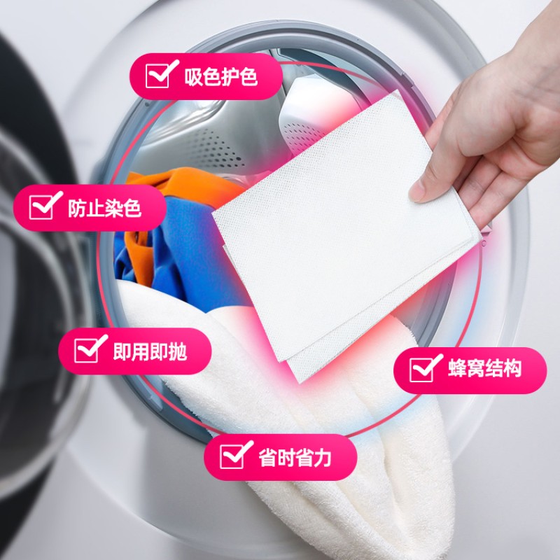 White Dye Colour Catcher Dye-trapping Grabber Laundry Catcher Fabric Color Grabber Sheets