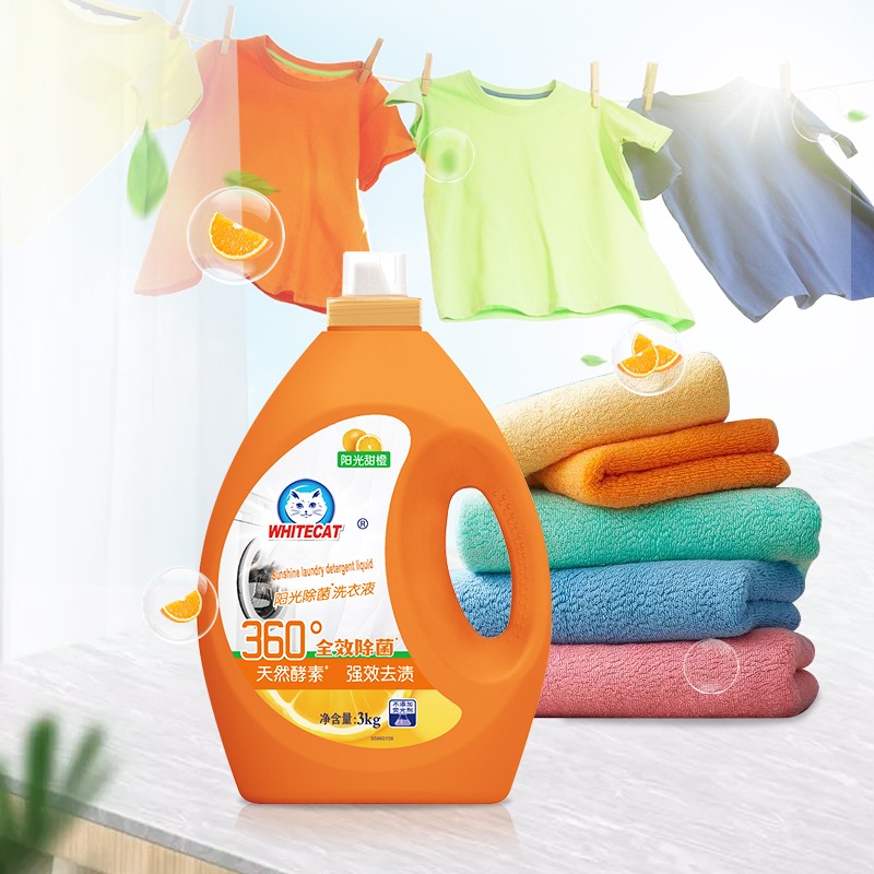 Natural Enzyme Sunshine Powerful Stain Removal Laundry Detergent Liquid