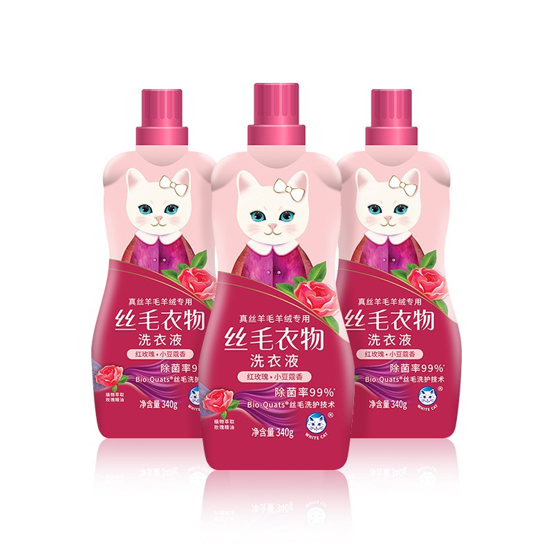 Whitecat Rose Fragrance Aanti-static Full Function Laundry Liquid for Cashmere Clothes