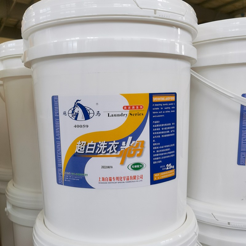 Factory Produce Eco Friendly Bulk Washing Powder Design Commercial for Different Grade and Formula