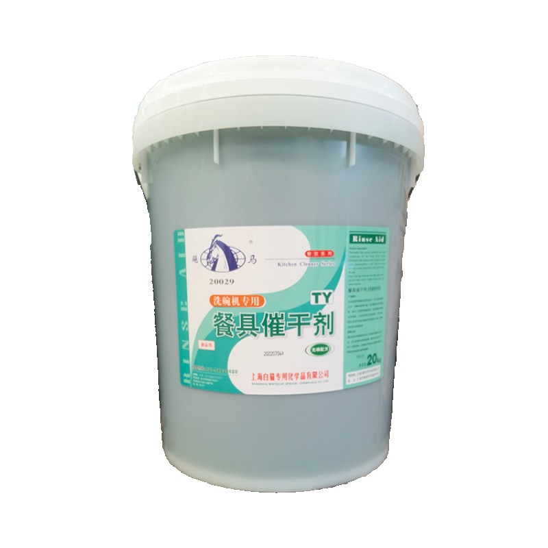 Chemical Formula Heavy Duty Plastic Barrel Laundry Wash Clothes Washing Powder for Laundry Service