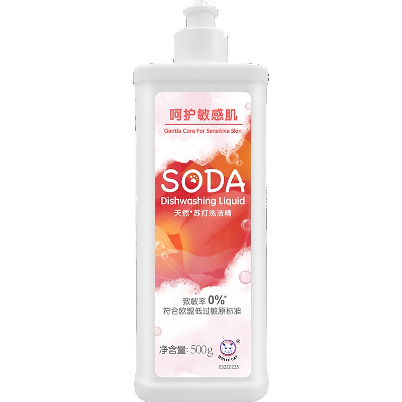 Manufacturer Effective Cleaning Dishwashing Liquid Oem Concentrated Detergent Dish Wash Liquid Soap Kitchen Cleaner