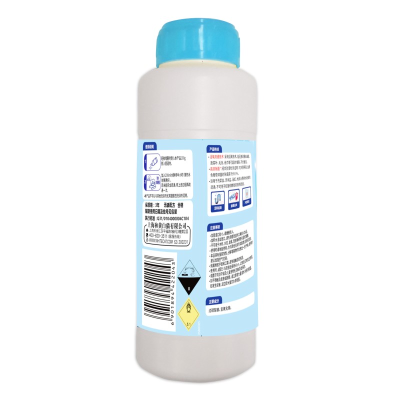 Kitchen Bath Powder Toilet Pipe Cleaning Sink Drain Cleaner Pipeline Dredge Agent Pipe Dredging Powder