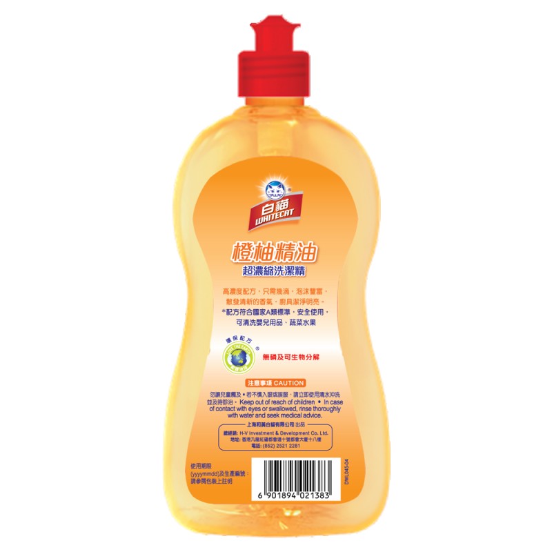Multipurpose Liquid Soap Fruit and Vefetable Tableware Kitchen Cleaner Concentrate Liquid Dishwashing
