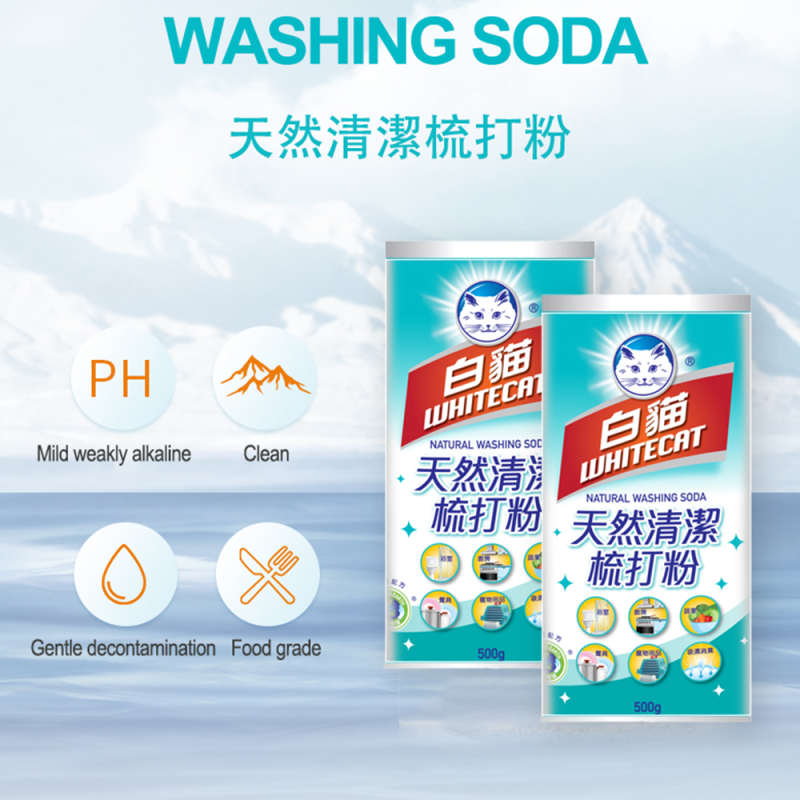 All Purpose Cleaner Use Multi-purpose Natural Washing SODA Powder