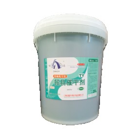 20L Bulk Commercial Hotel Kitchen Special Canteen OEM Dishwasher Specific Tableware Care Dishwashing Drying Agent