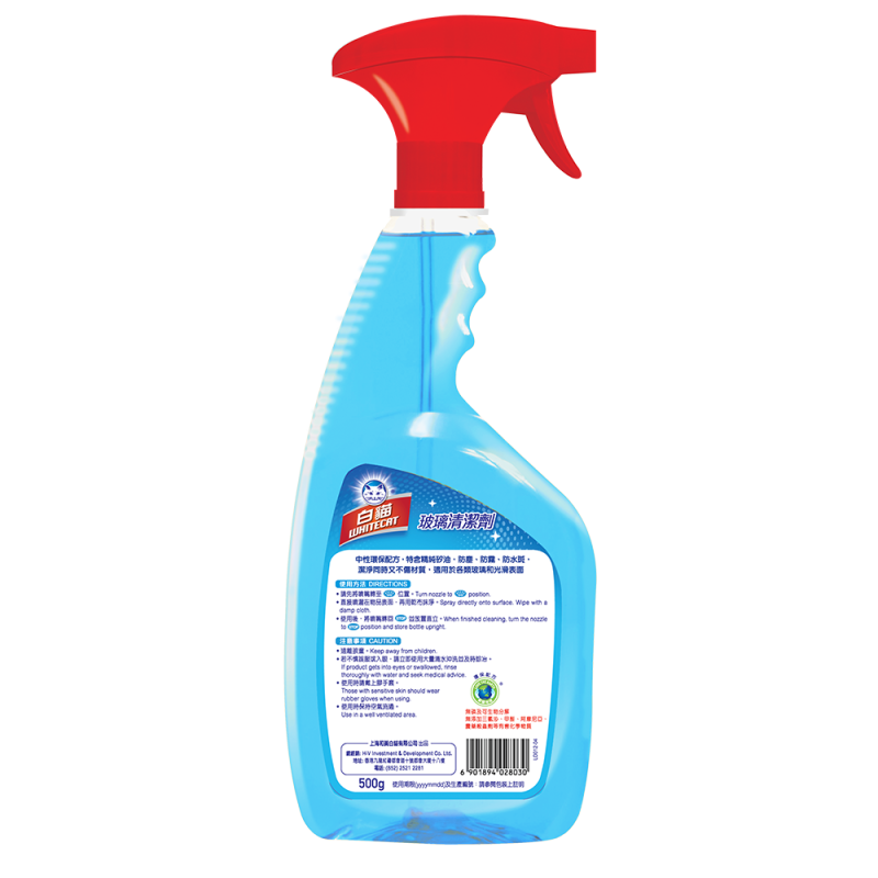 Factory Supply Strong Cleaning Car Care Products Glass Cleaner Liquid Glass Cleaner Spray