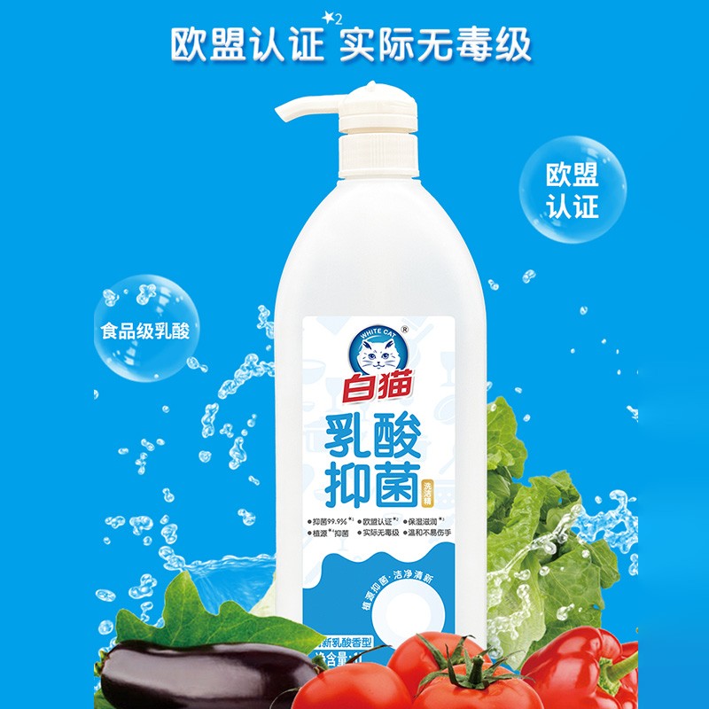 Hot Selling Detergent Manufactured Factory OEM ODM Service Dishwashing Detergent Natural Dishwashing Liquid Thailand