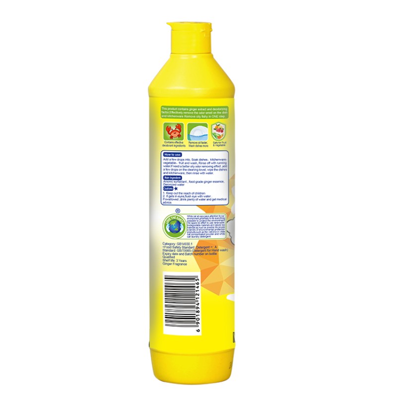 Whitecat Natural Raw Materials Dishwashing Detergent Soap Cheap Dishwashing Liquid 2kg