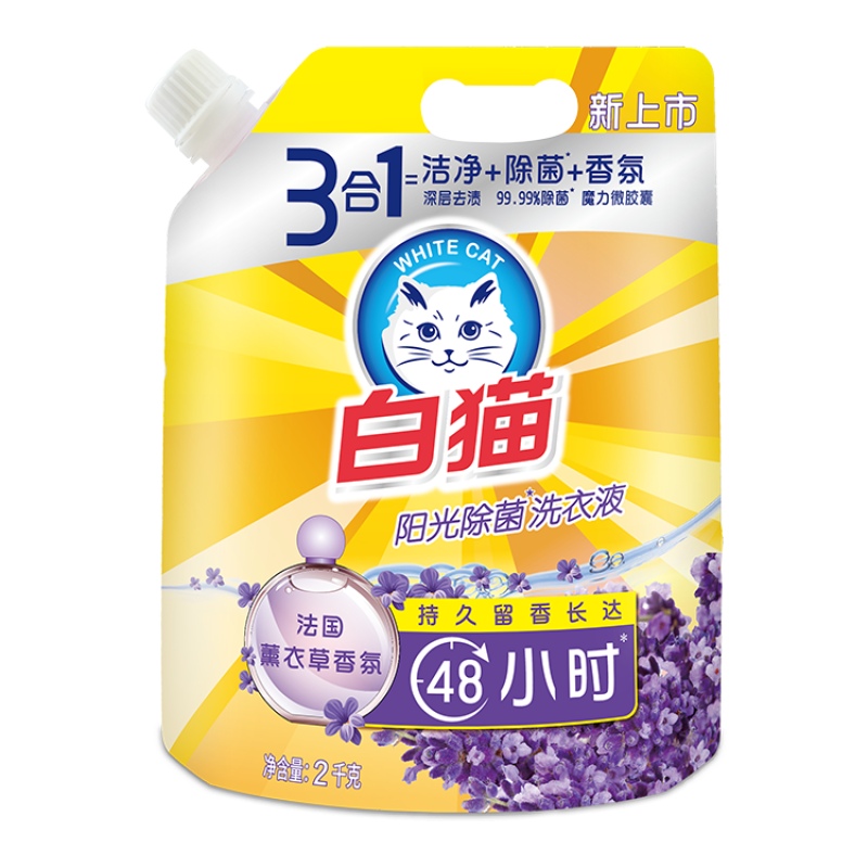 Household Cleaner Sunshine Liquid Detergent Lavender Fragrance Strong Cleaning Laundry Detergent Liquid Wholesale