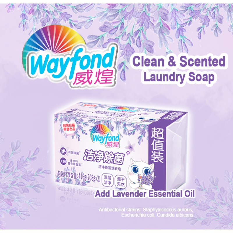 Factory Wholesale High Quality Lavender Laundry Soap for Clothes Washing Soap