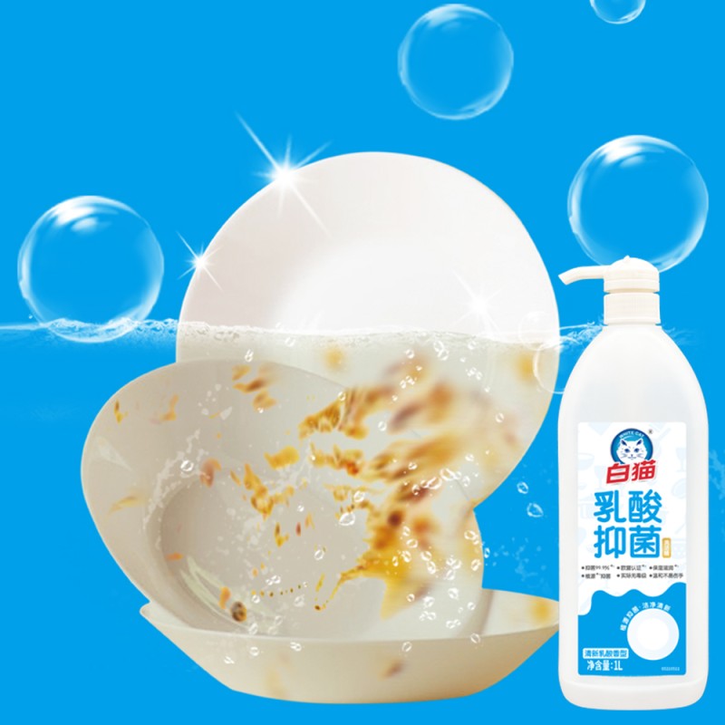 Hot Selling Detergent Manufactured Factory OEM ODM Service Dishwashing Detergent Natural Dishwashing Liquid Thailand