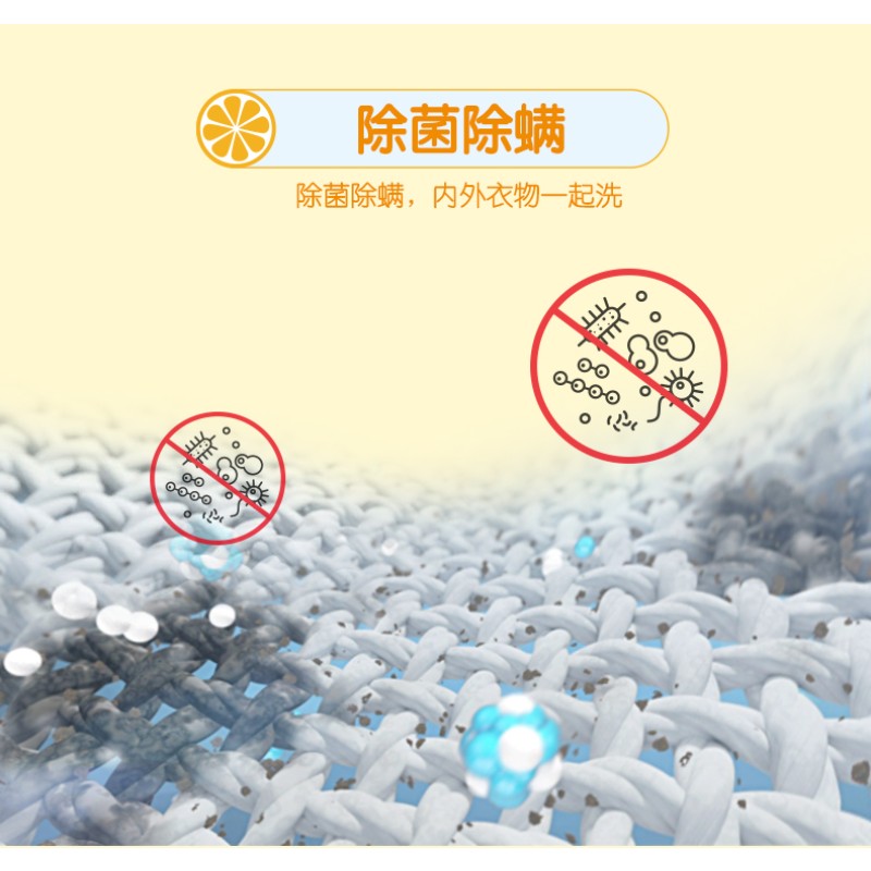 Citrus Essential Oil Liquid Laundry Detergent Fragrance Color Protection Soft Liquid Detergent