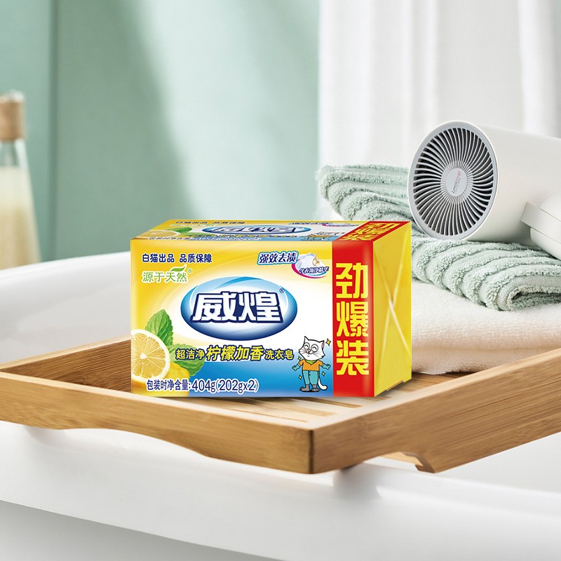 Eco-friendly Solid Detergent Soap Good Smell Laundry Washing Soap with No Harm