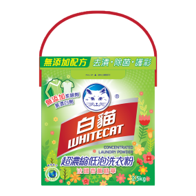 Bulk High Quality Concentrated Washing Laundry Powder Factory Supplier Paper Box Powder Detergent for Sensitive Skin