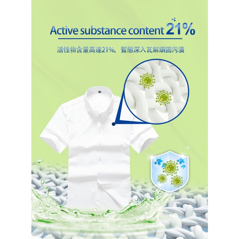 Eco-friendly 2kg Liquid Laundry Detergent Natural Clean Stain Removal Laundry Detergent Liquid