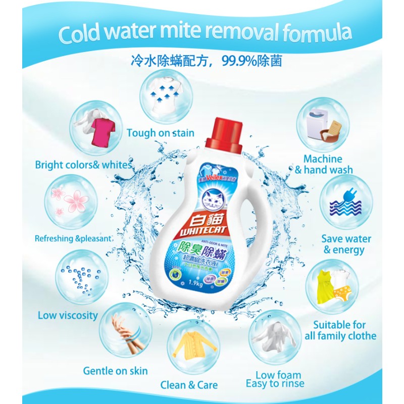 Concentration Mite Removal Household Cleaning Laundry Detergent Liquid for Washing Clothing