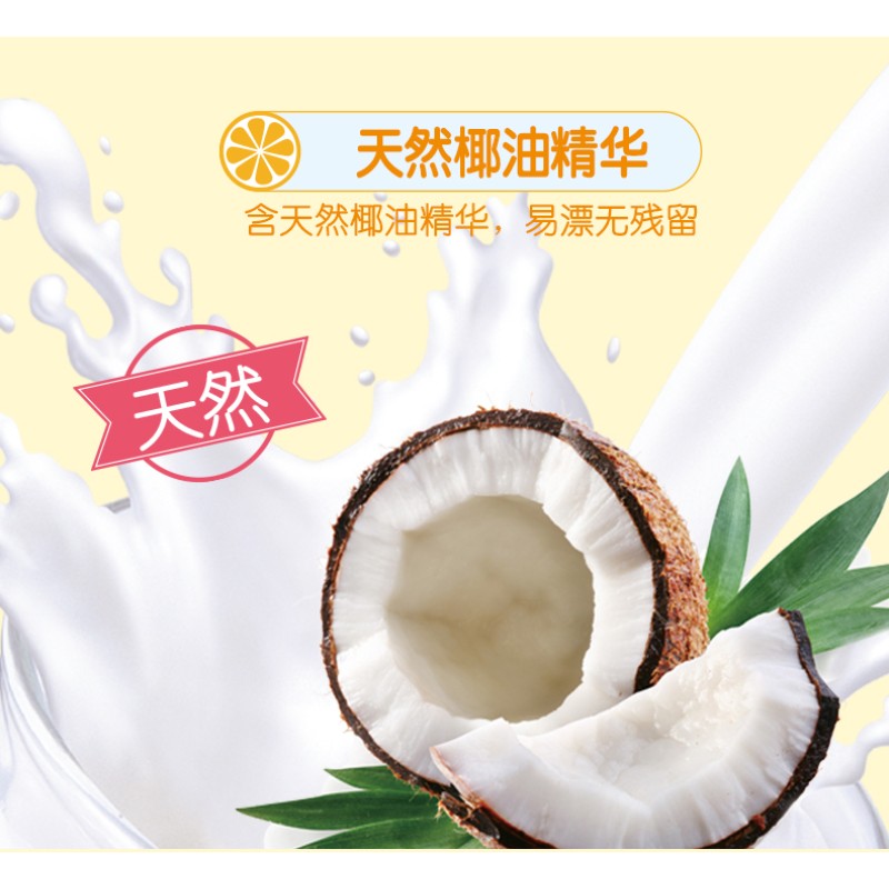 Citrus Essential Oil Liquid Laundry Detergent Fragrance Color Protection Soft Liquid Detergent