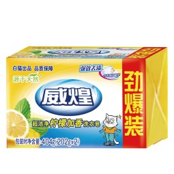 Eco-friendly Solid Detergent Soap Good Smell Laundry Washing Soap with No Harm