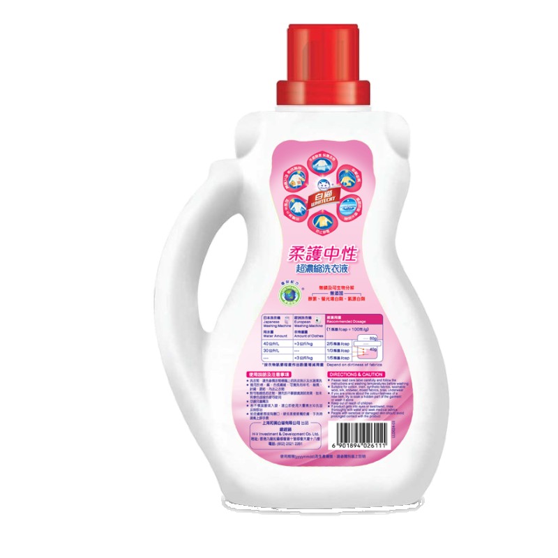 Environmental Friendly Mild and Brightening Clothing Household Cleaning Products Laundry Detergent Liquid Concentration