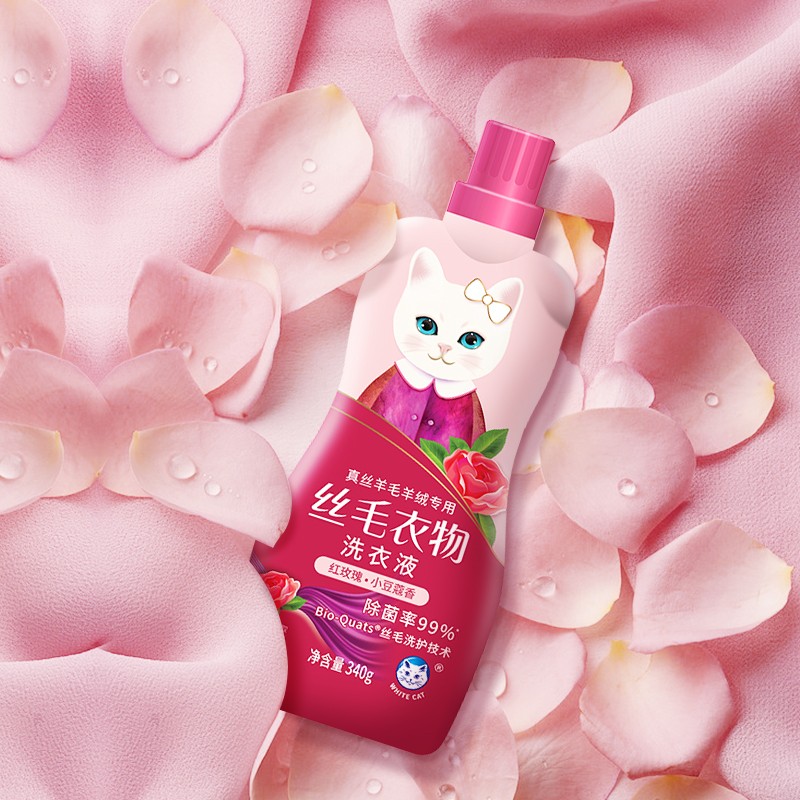 Whitecat Rose Fragrance Aanti-static Full Function Laundry Liquid for Cashmere Clothes