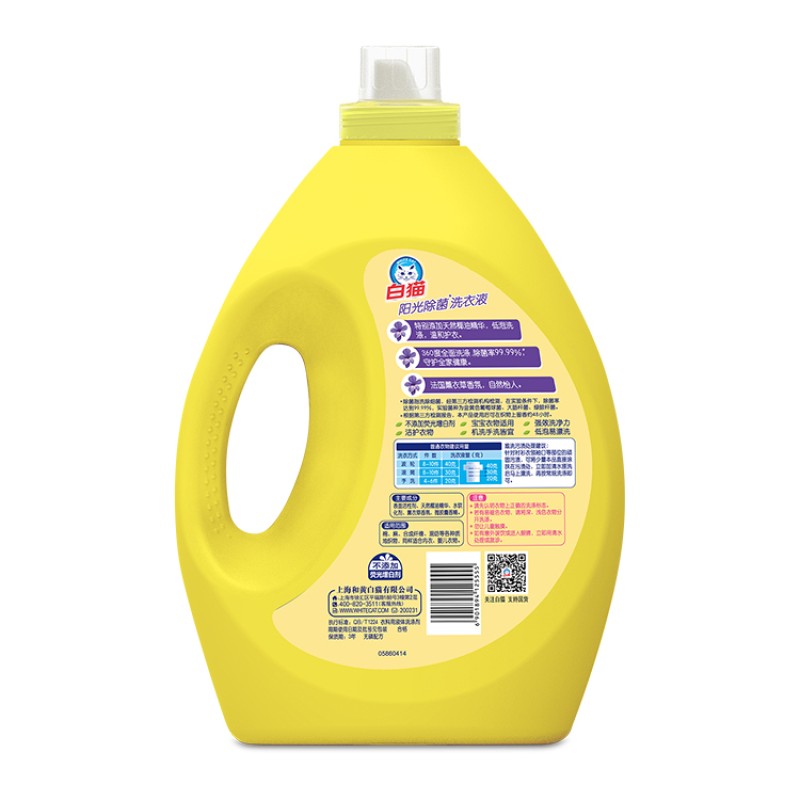 Household Cleaner Sunshine Liquid Detergent Lavender Fragrance Strong Cleaning Laundry Detergent Liquid Wholesale