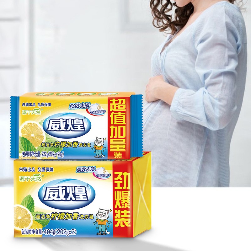 Eco-friendly Solid Detergent Soap Good Smell Laundry Washing Soap with No Harm