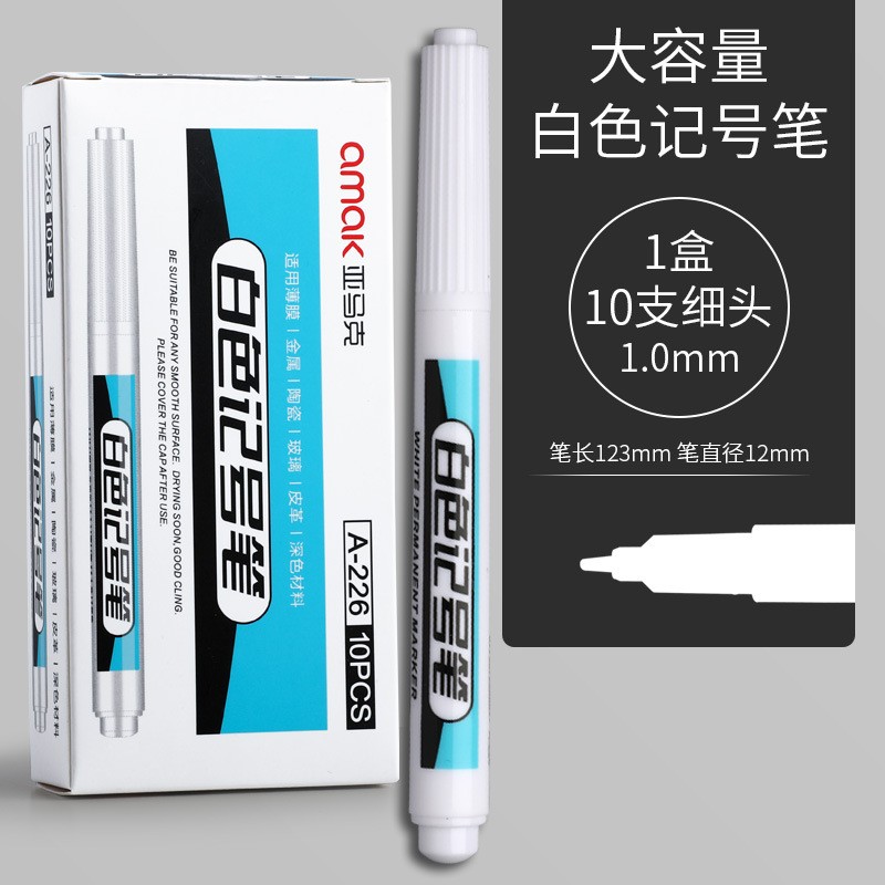 Marker Pen Factory - Custom Permanent Marker Set